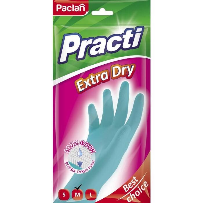Перчатки латексные Paclan Practi Extra Dry с хлопковым напылением