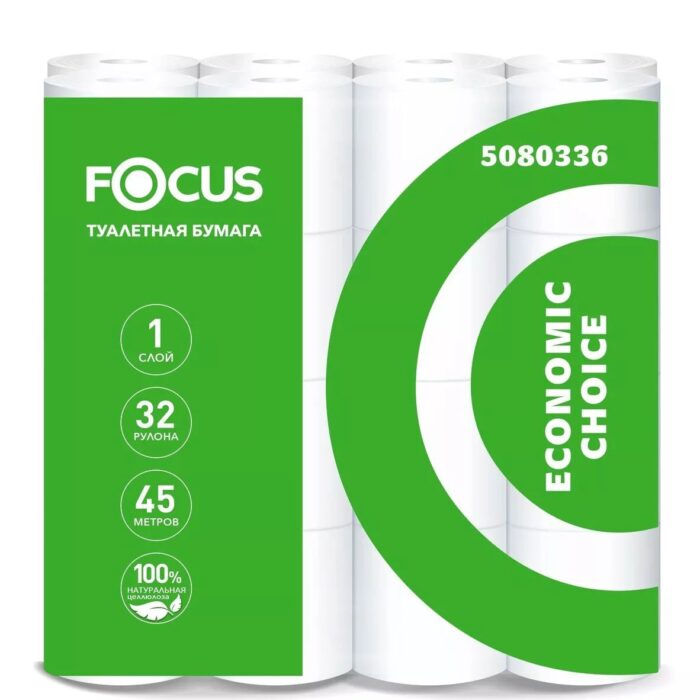 Туалетная бумага FOCUS Economic Choice 1с. 45м. (32рул/уп) 5080336