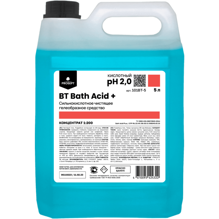 Prosept BT Bath Acid+ Сильнокислотное чистящее гелеобразное средство для удаления ржавчины и минеральных отложений  5л 1/4