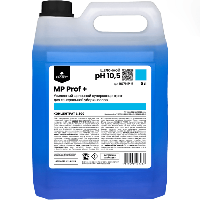 PROSEPT MP Prof + Усиленное низкопенное моющее средство для напольных покрытий 5л 1/4