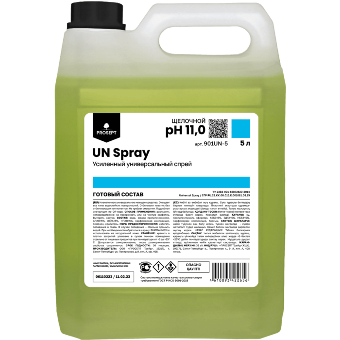 PROSEPT UN Spray Усиленное низкопенное щелочное моющее средство 5л 1/4
