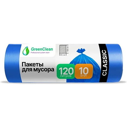 Мешки для мусора 120л ПНД MIRPACK "GreenClean Classik", 10 шт в рул. 65*100см, 12мкм, синие1/40